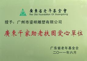 理念承诺